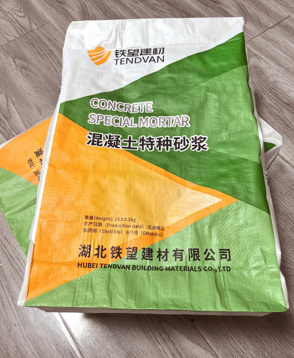 阿瓦提薄层快速修补料