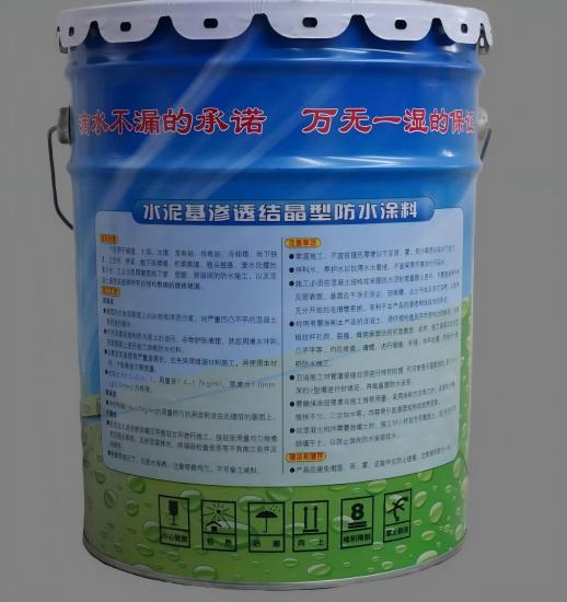 阿瓦提水泥基渗透结晶防水涂料